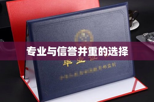 西港专业与信誉并重的选择